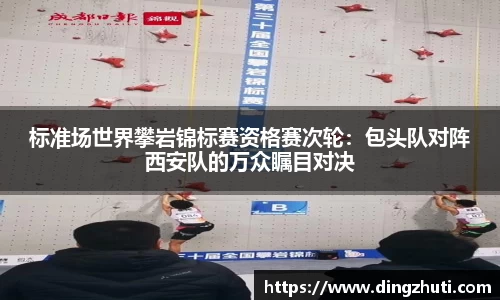 jrs极速体育直播