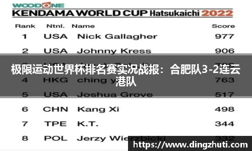 jrs极速体育直播nba