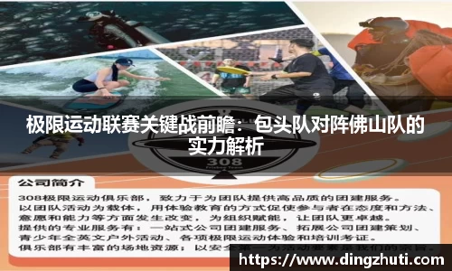 jrs极速体育直播nba在线观看