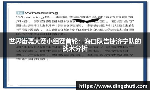 jrs极速体育直播nba在线观看