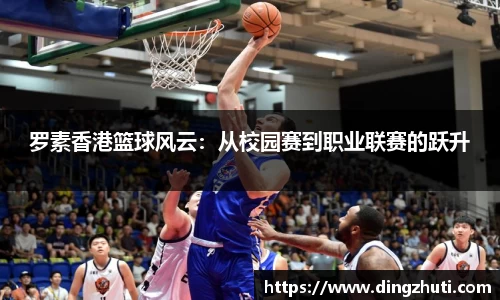 jrs极速体育直播nba